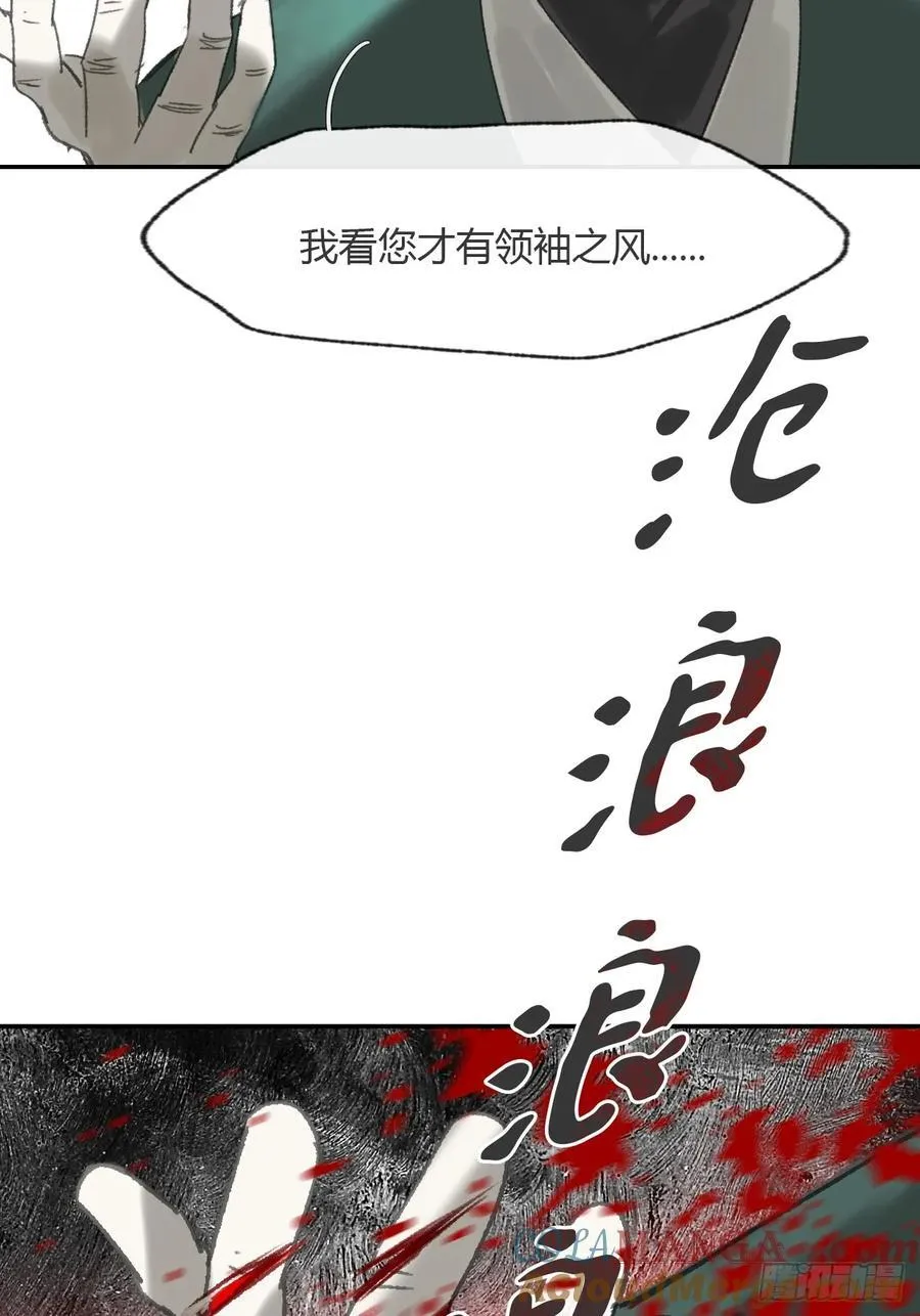 178-你们都忘了吗_- 第13页