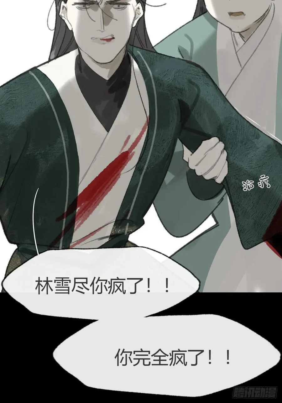 178-你们都忘了吗_- 第26页