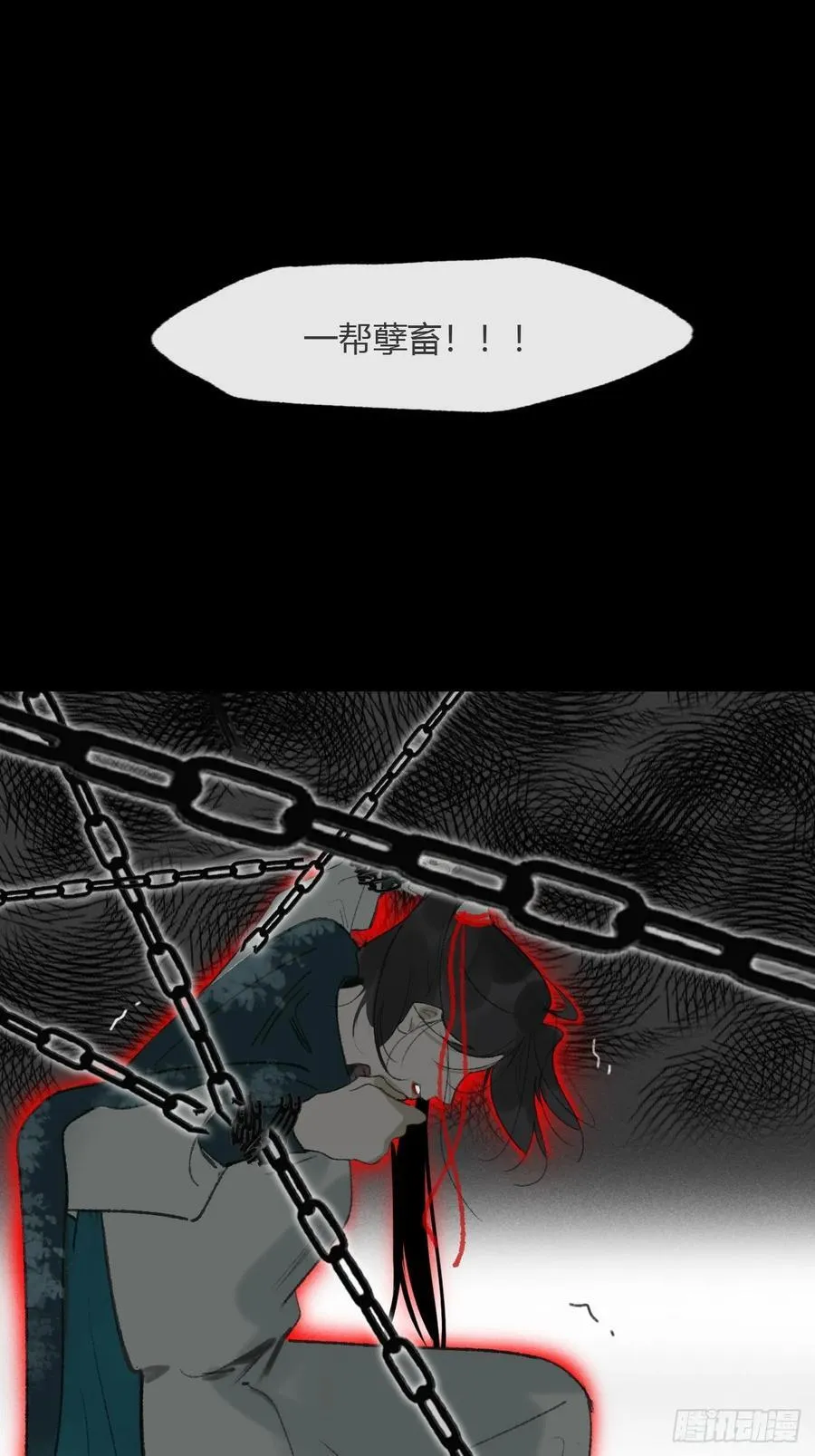 178-你们都忘了吗_- 第29页