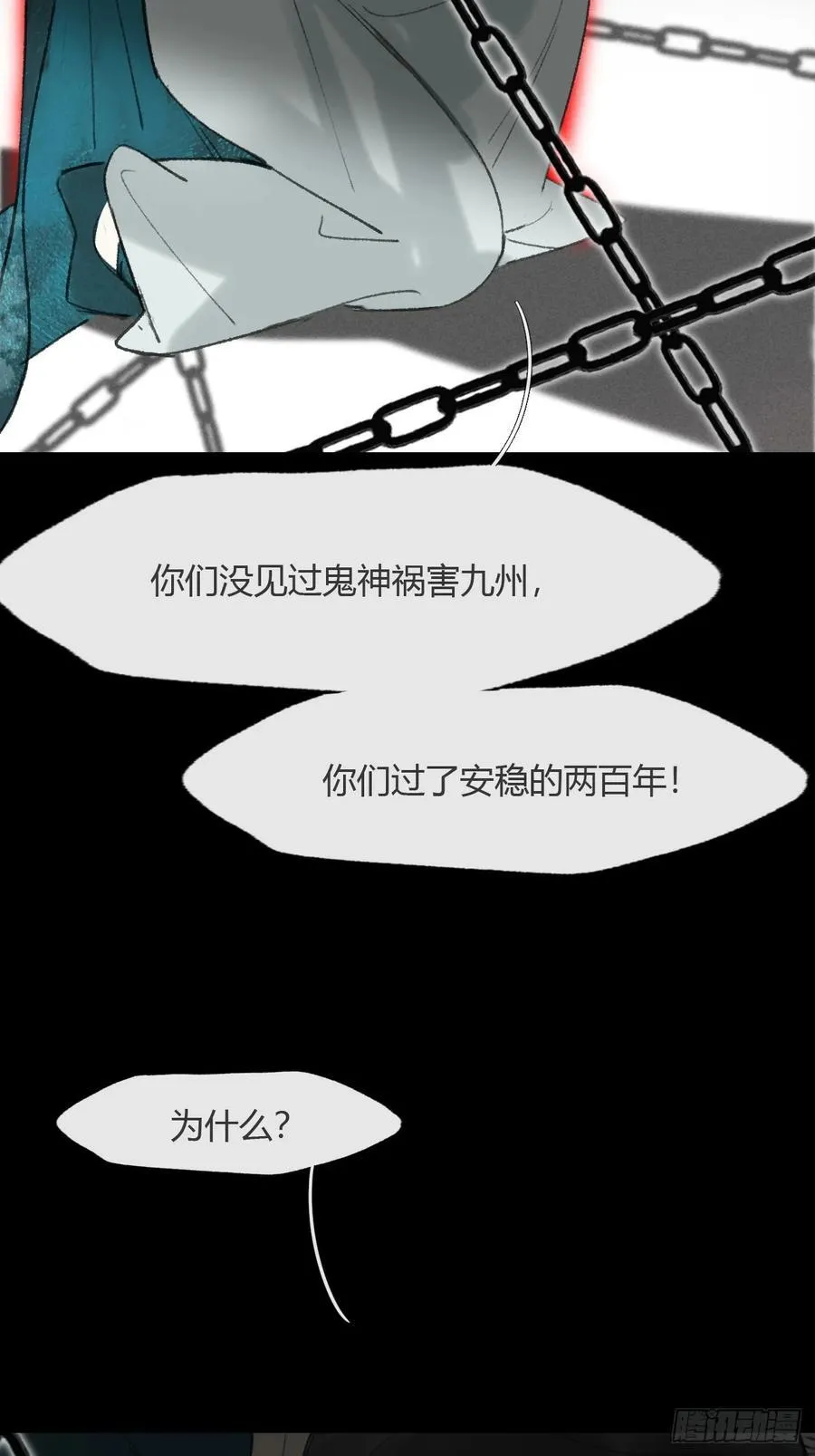 178-你们都忘了吗_- 第30页
