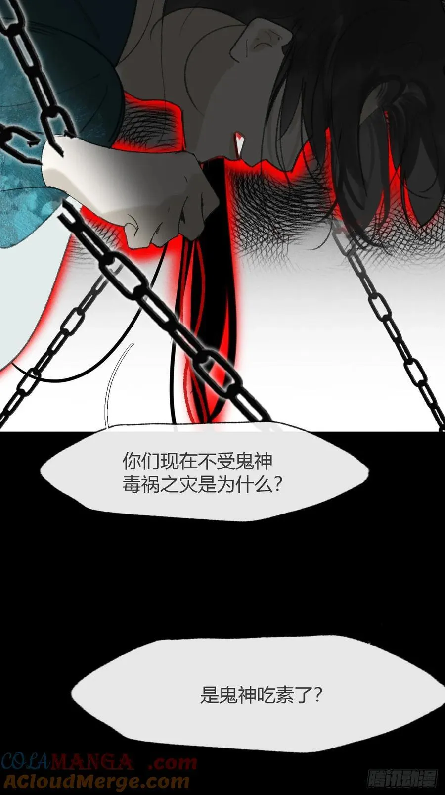 178-你们都忘了吗_- 第31页