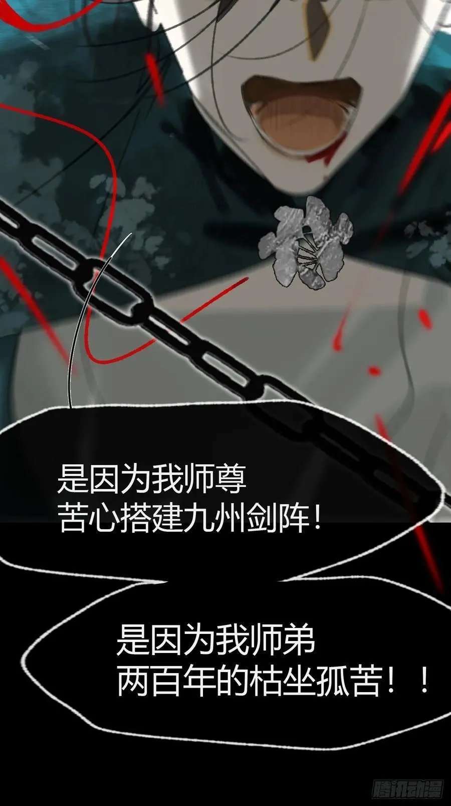 178-你们都忘了吗_- 第33页
