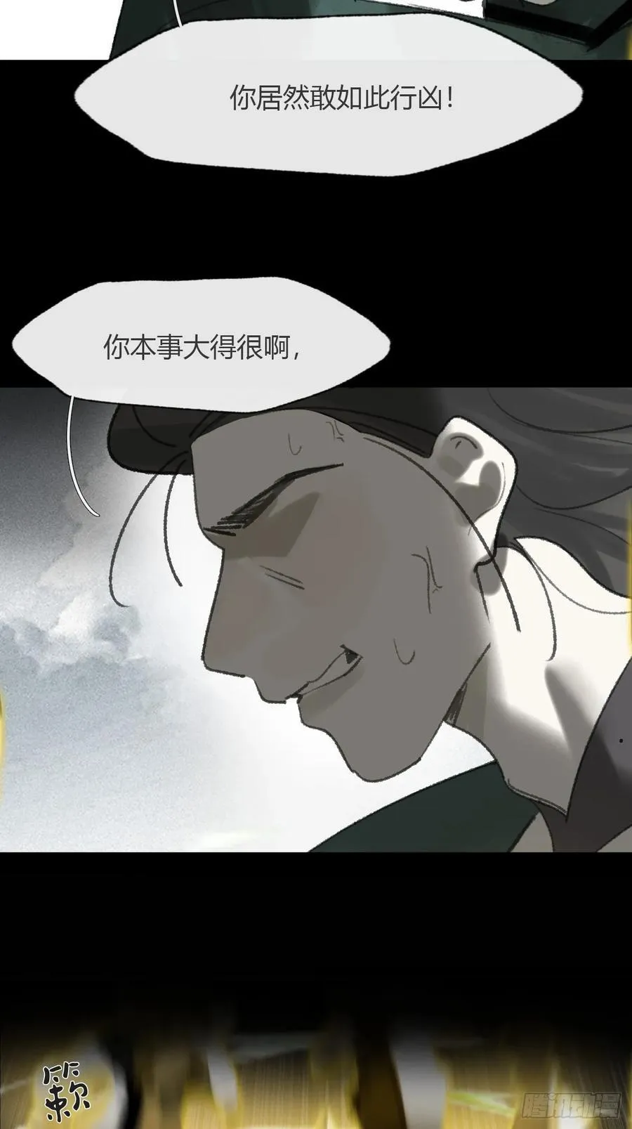 178-你们都忘了吗_- 第36页