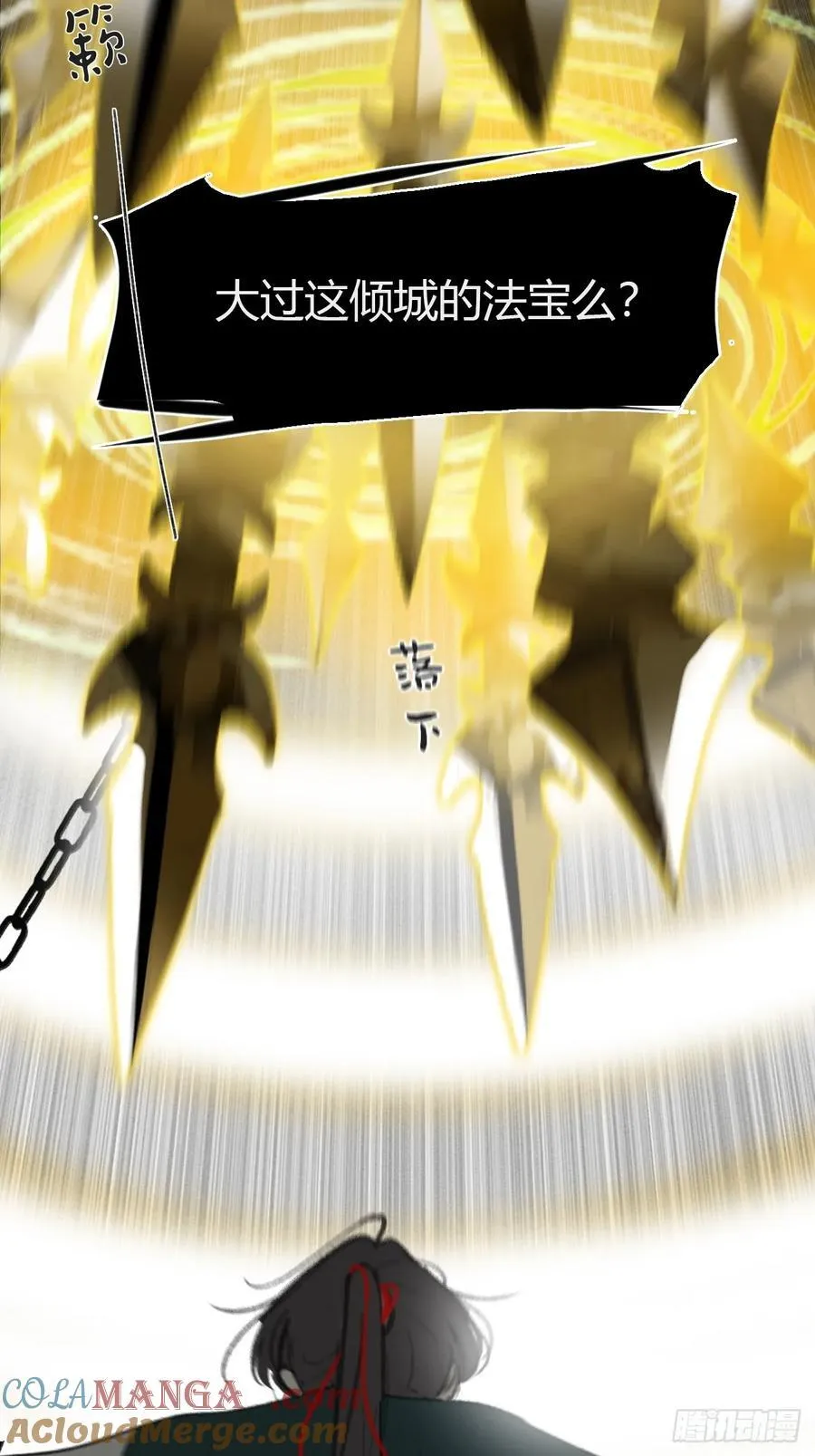178-你们都忘了吗_- 第37页