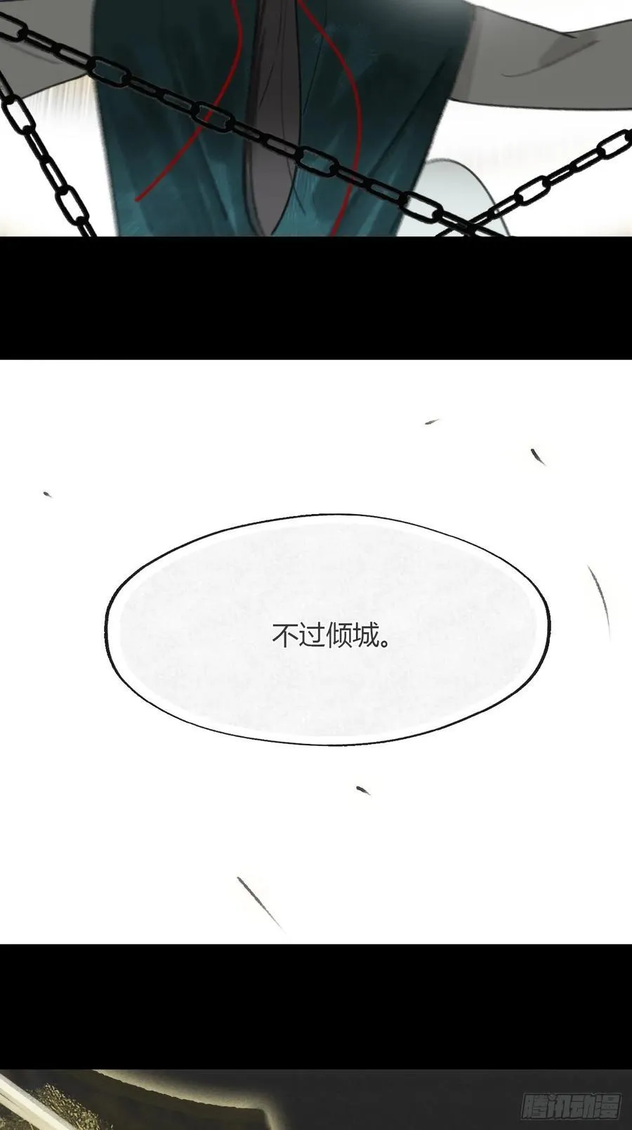 178-你们都忘了吗_- 第38页