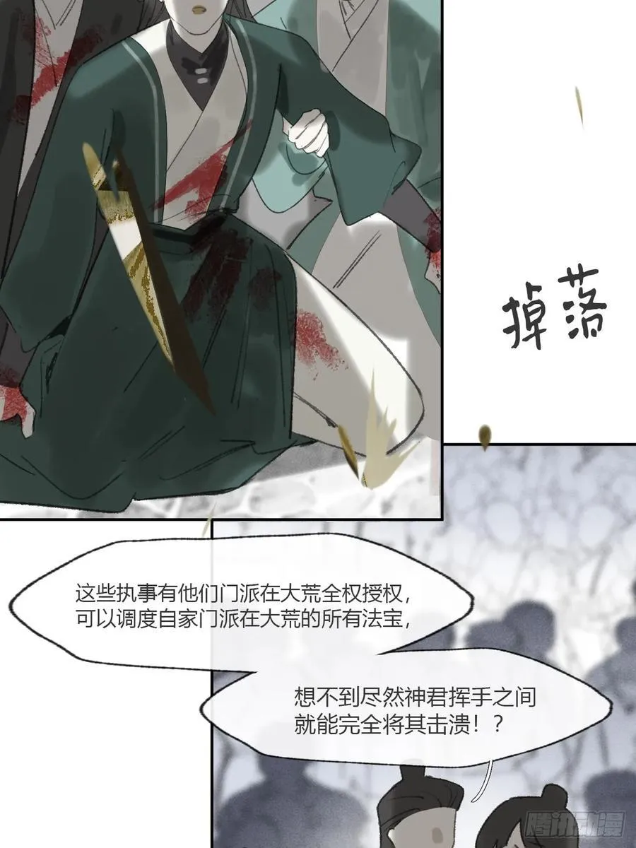178-你们都忘了吗_- 第45页
