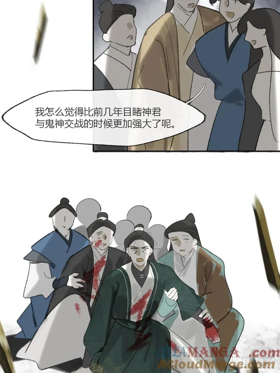 178-你们都忘了吗_- 第46页