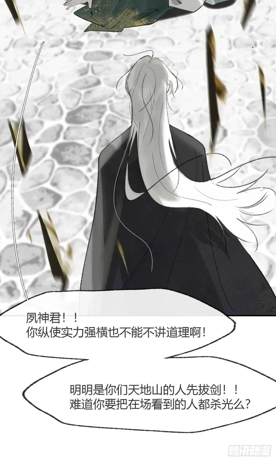 178-你们都忘了吗_- 第47页