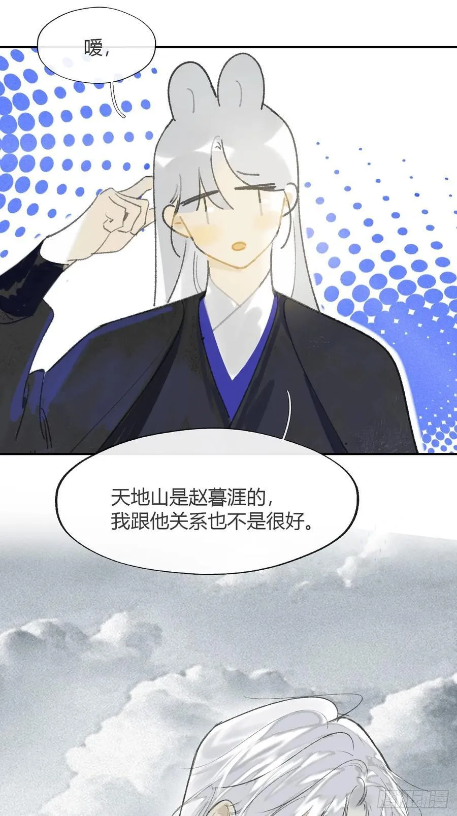 178-你们都忘了吗_- 第48页