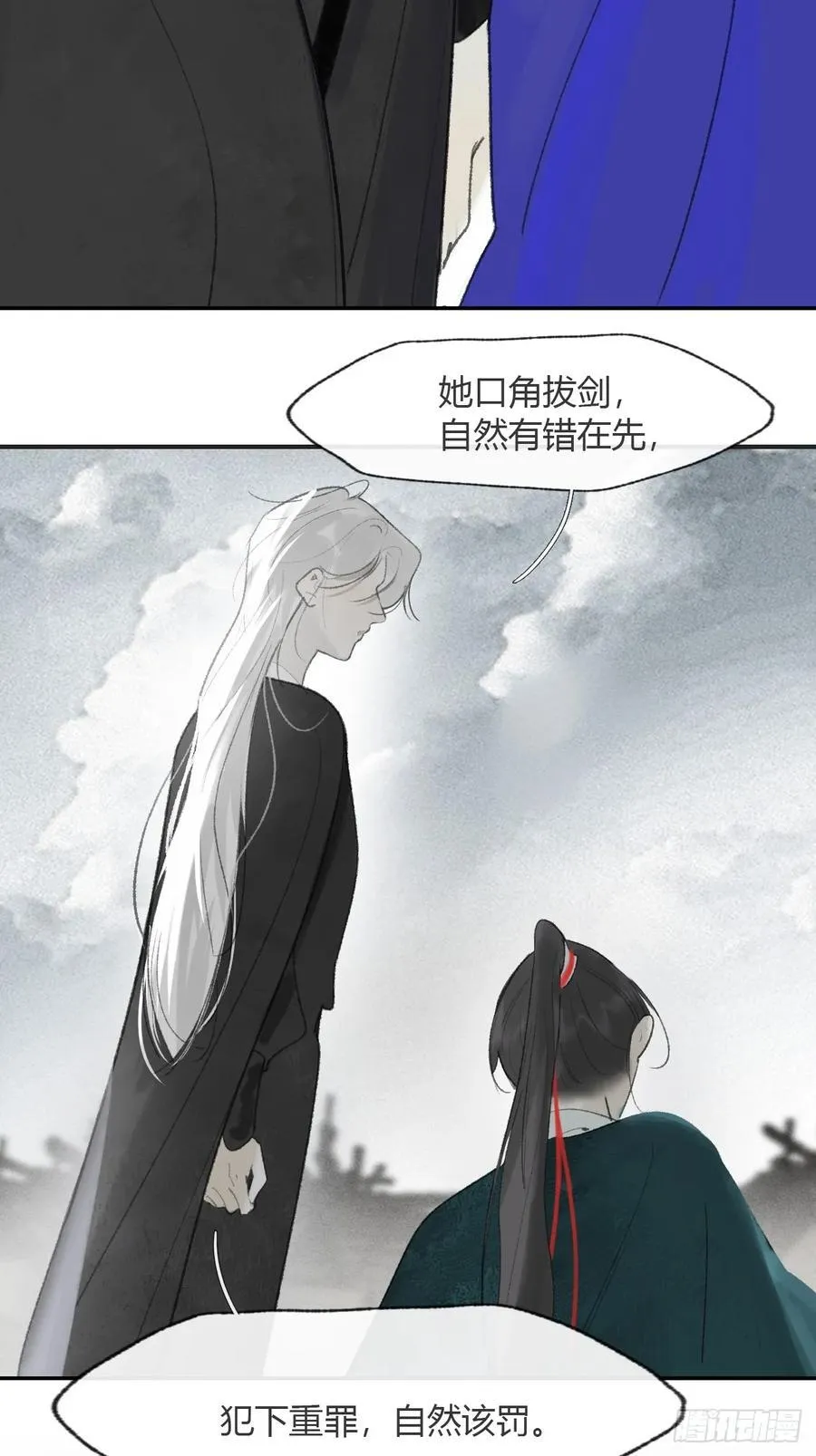 178-你们都忘了吗_- 第50页