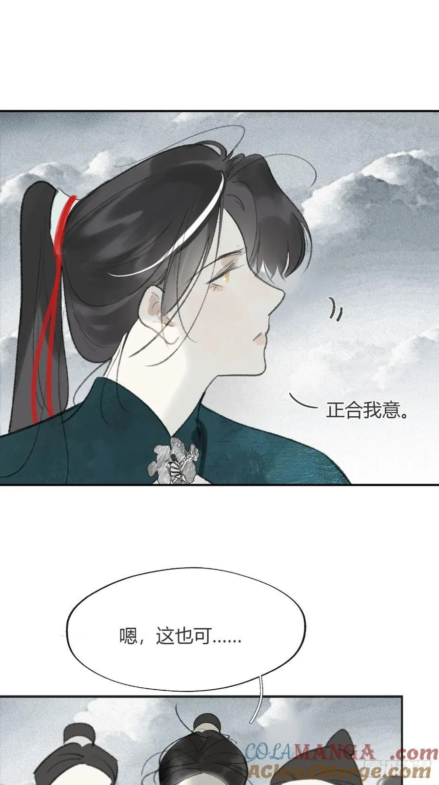 178-你们都忘了吗_- 第52页