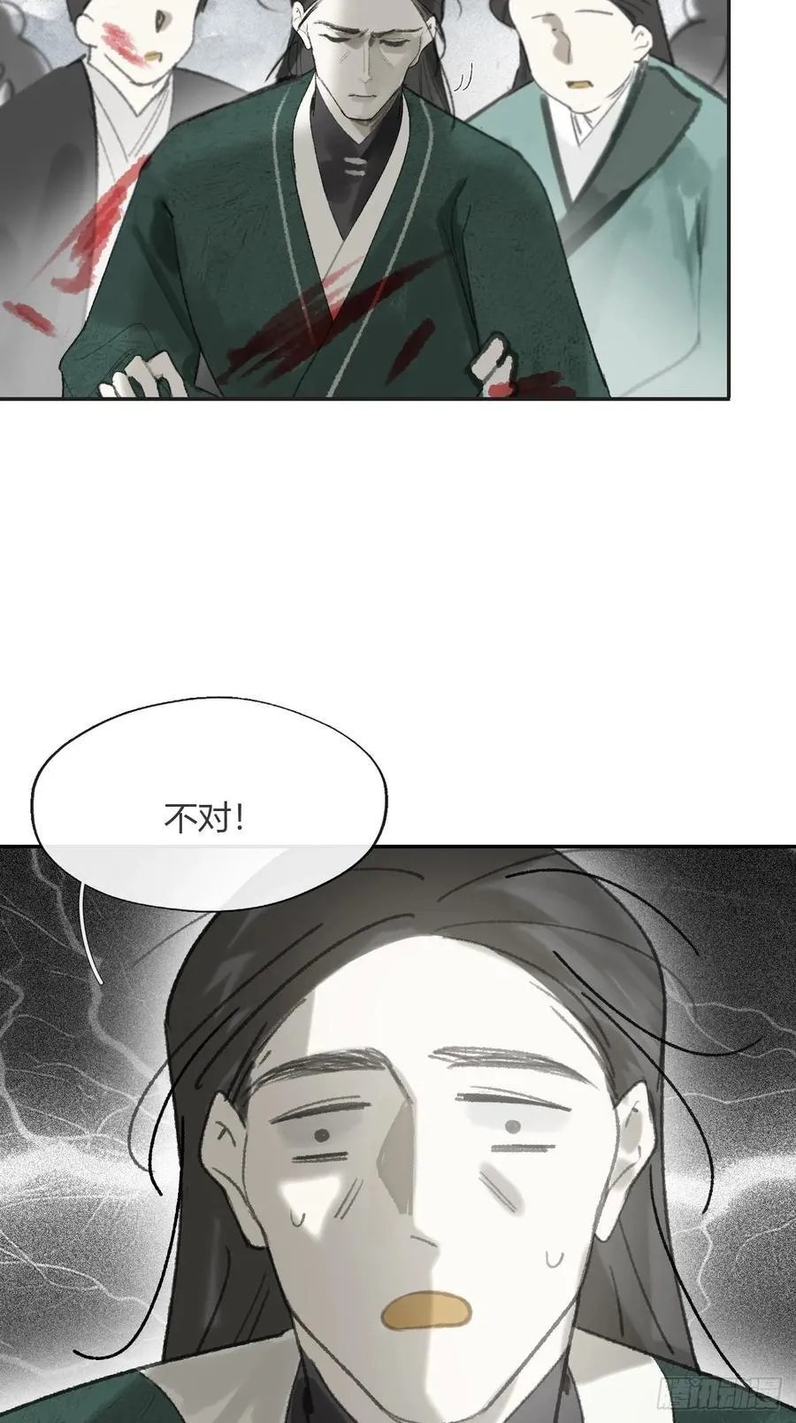 178-你们都忘了吗_- 第53页