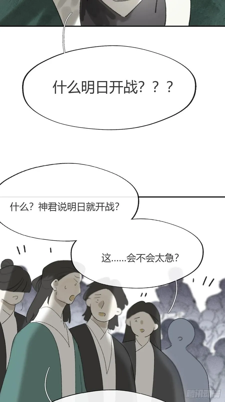 178-你们都忘了吗_- 第54页