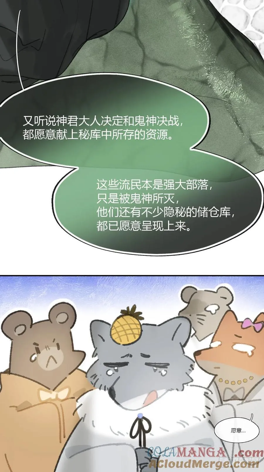 178-你们都忘了吗_- 第64页