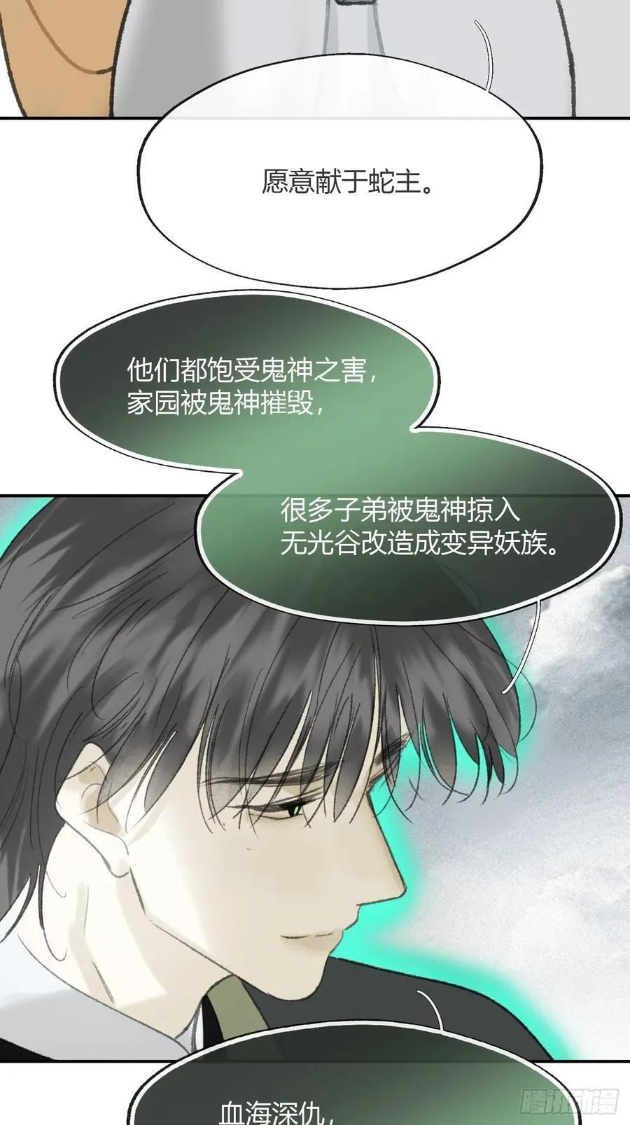 178-你们都忘了吗_- 第65页