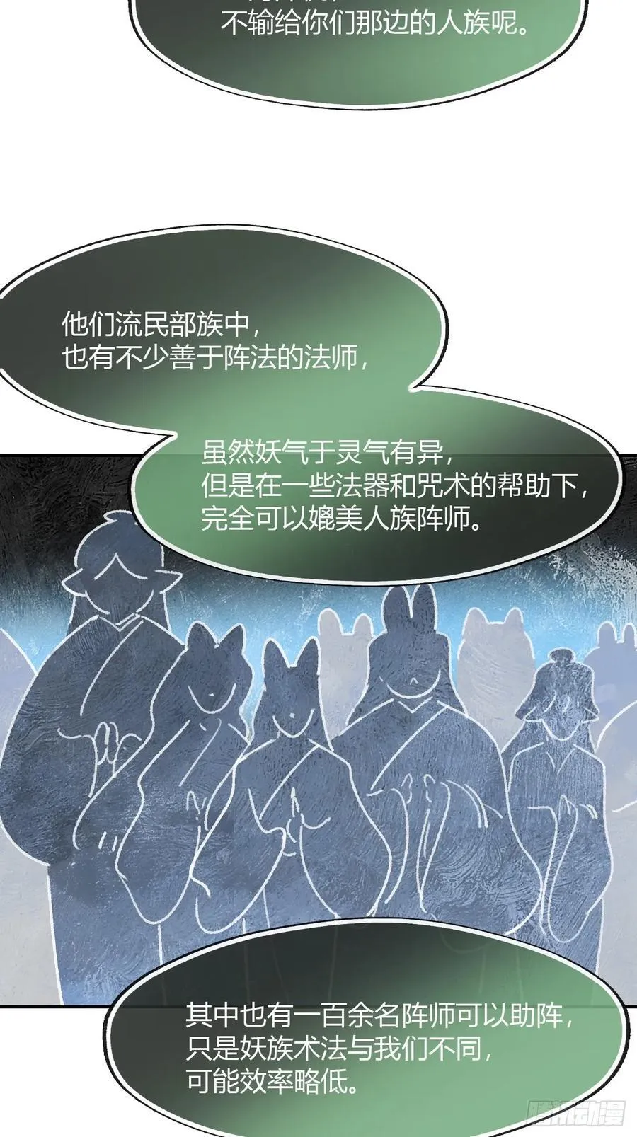 178-你们都忘了吗_- 第66页