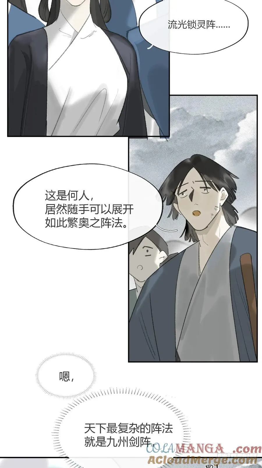 178-你们都忘了吗_- 第70页