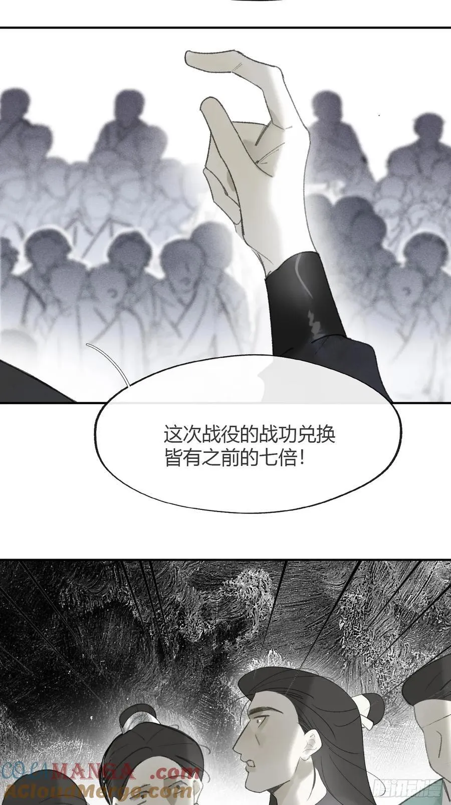 178-你们都忘了吗_- 第73页