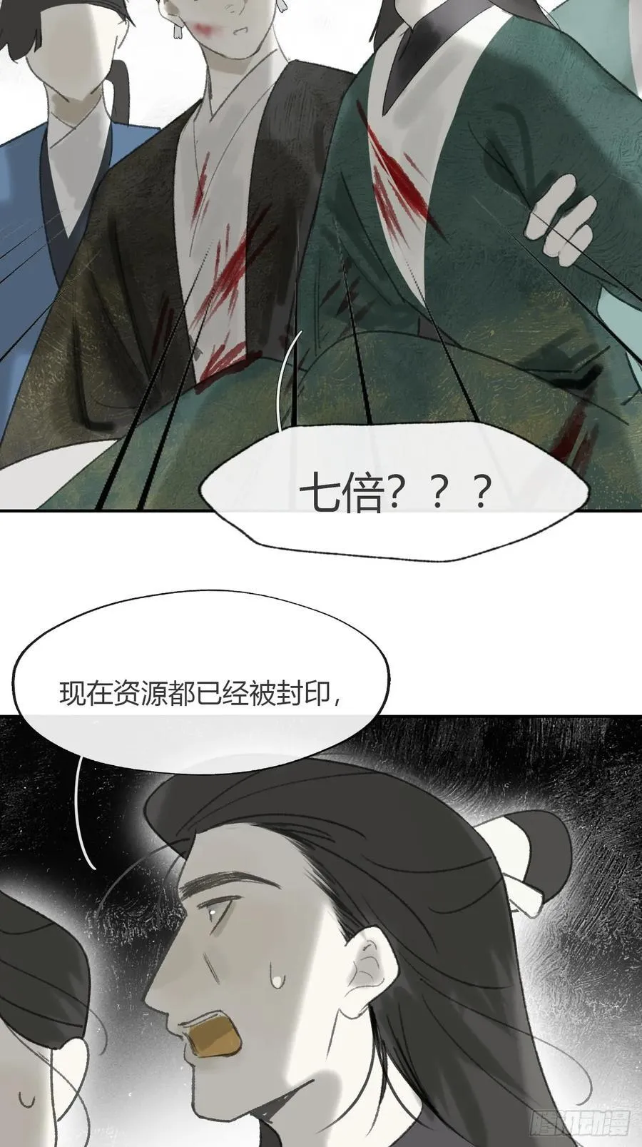 178-你们都忘了吗_- 第74页