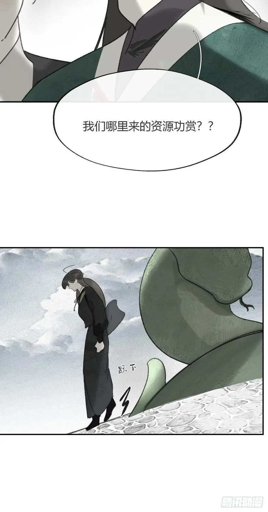 178-你们都忘了吗_- 第75页