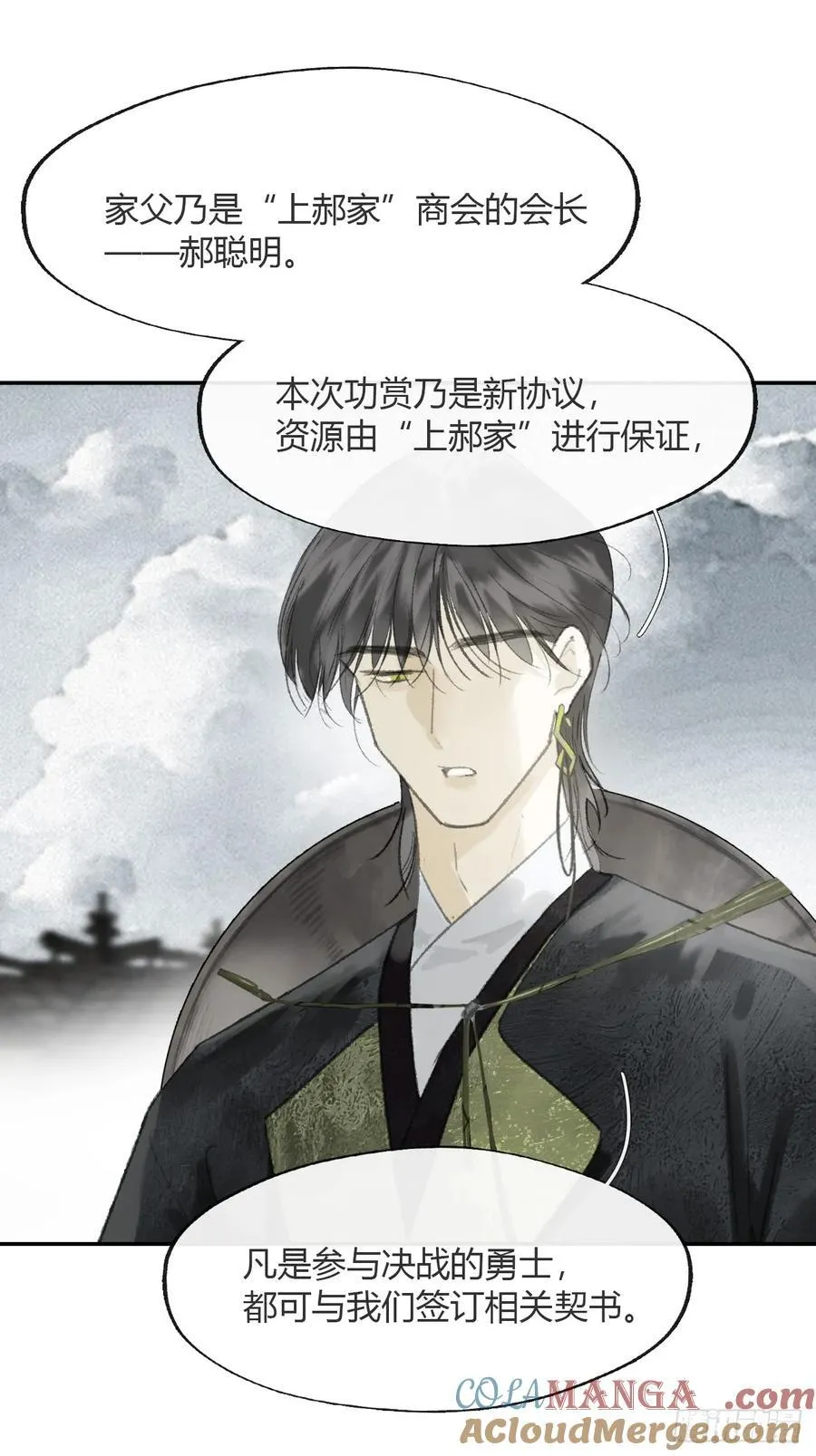 178-你们都忘了吗_- 第76页