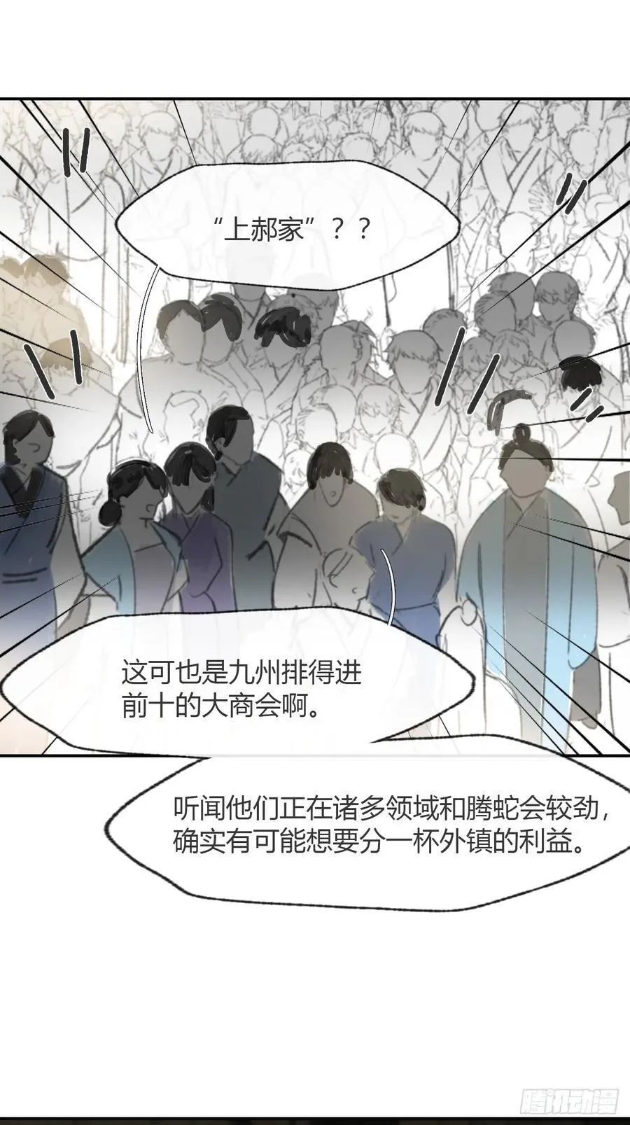 178-你们都忘了吗_- 第77页