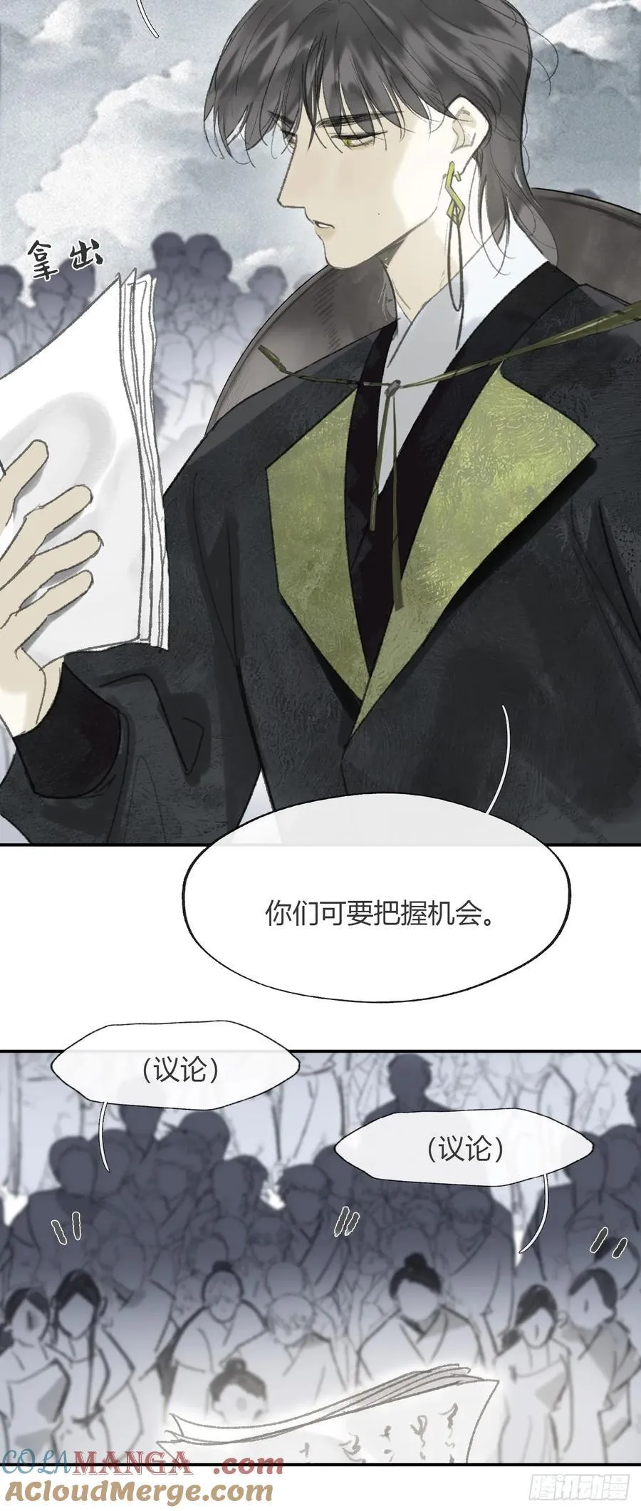 178-你们都忘了吗_- 第79页
