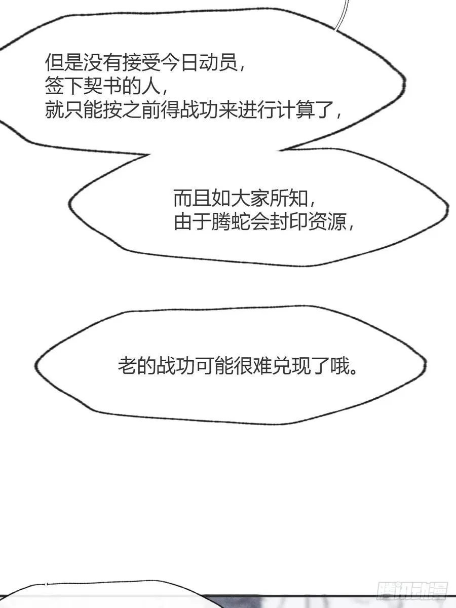 178-你们都忘了吗_- 第81页