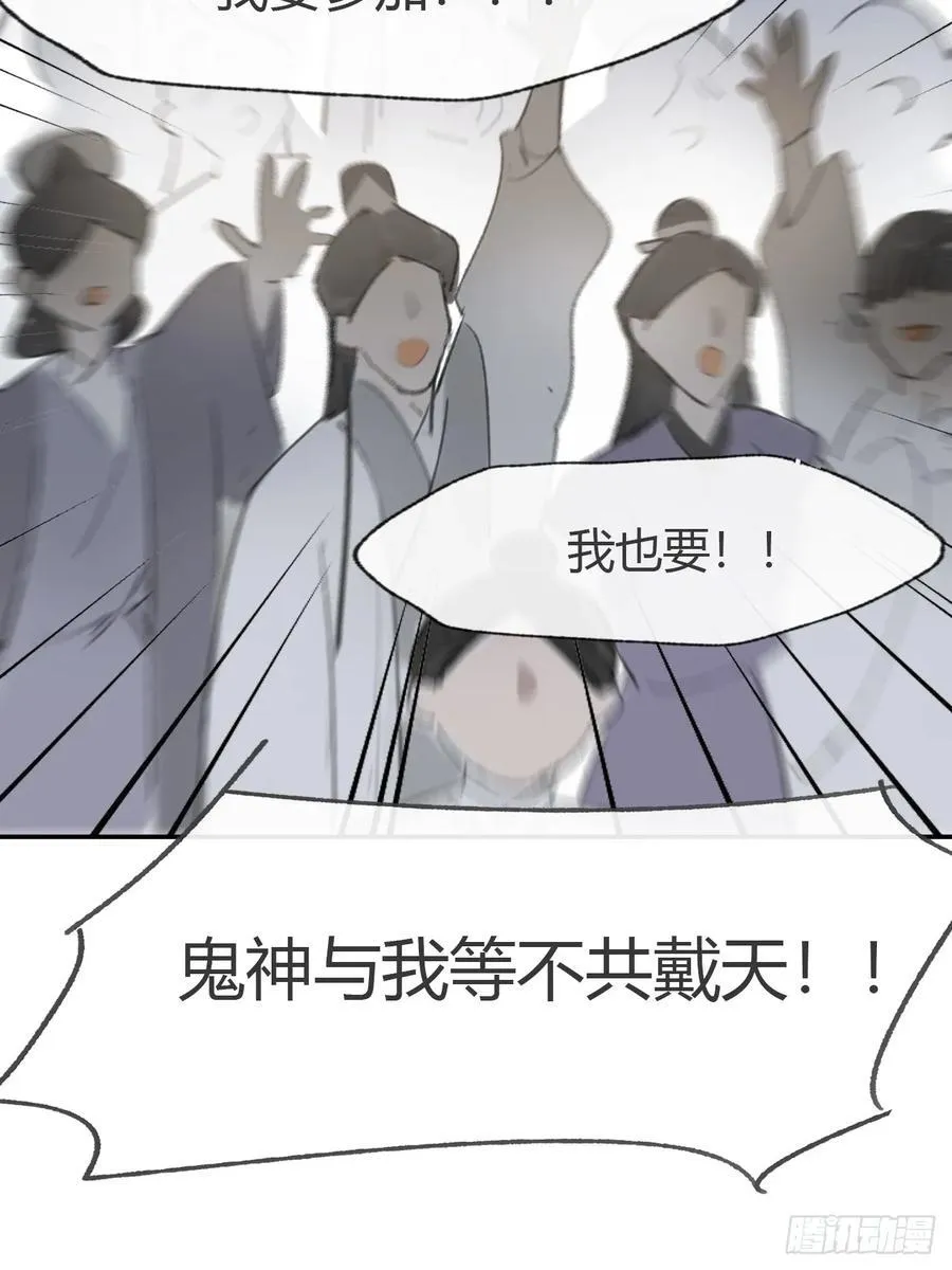 178-你们都忘了吗_- 第83页