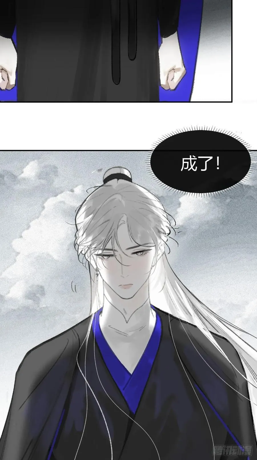 178-你们都忘了吗_- 第87页