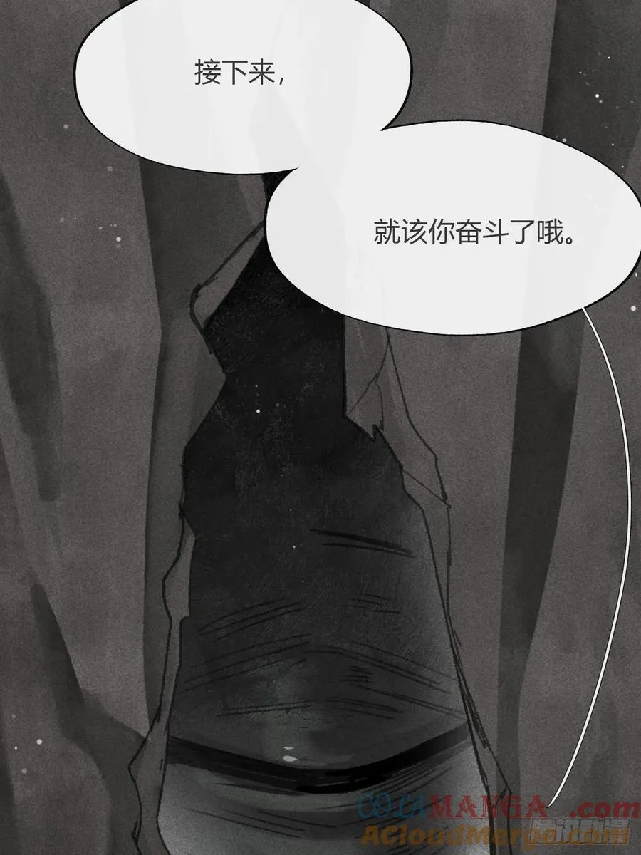178-你们都忘了吗_- 第94页