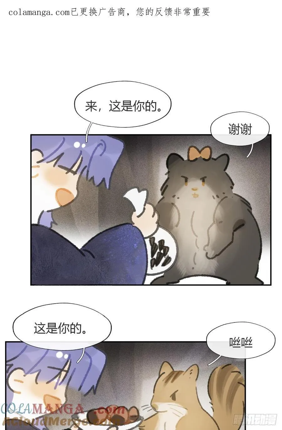 179-醒啦？起来干活- 第1页