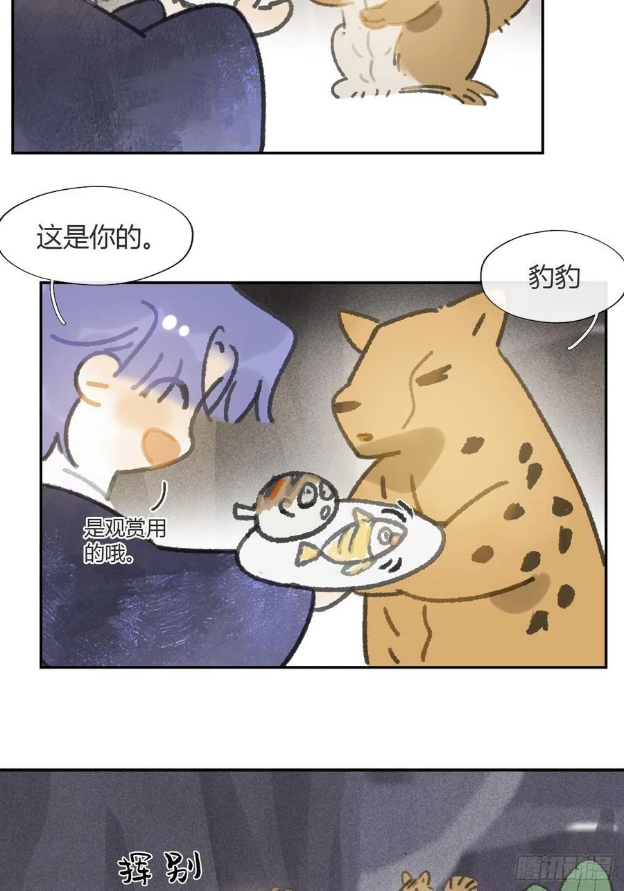 179-醒啦？起来干活- 第2页