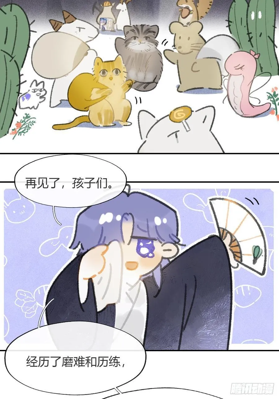 179-醒啦？起来干活- 第3页