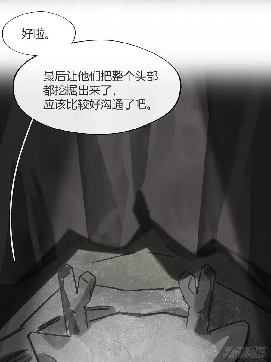 179-醒啦？起来干活- 第5页