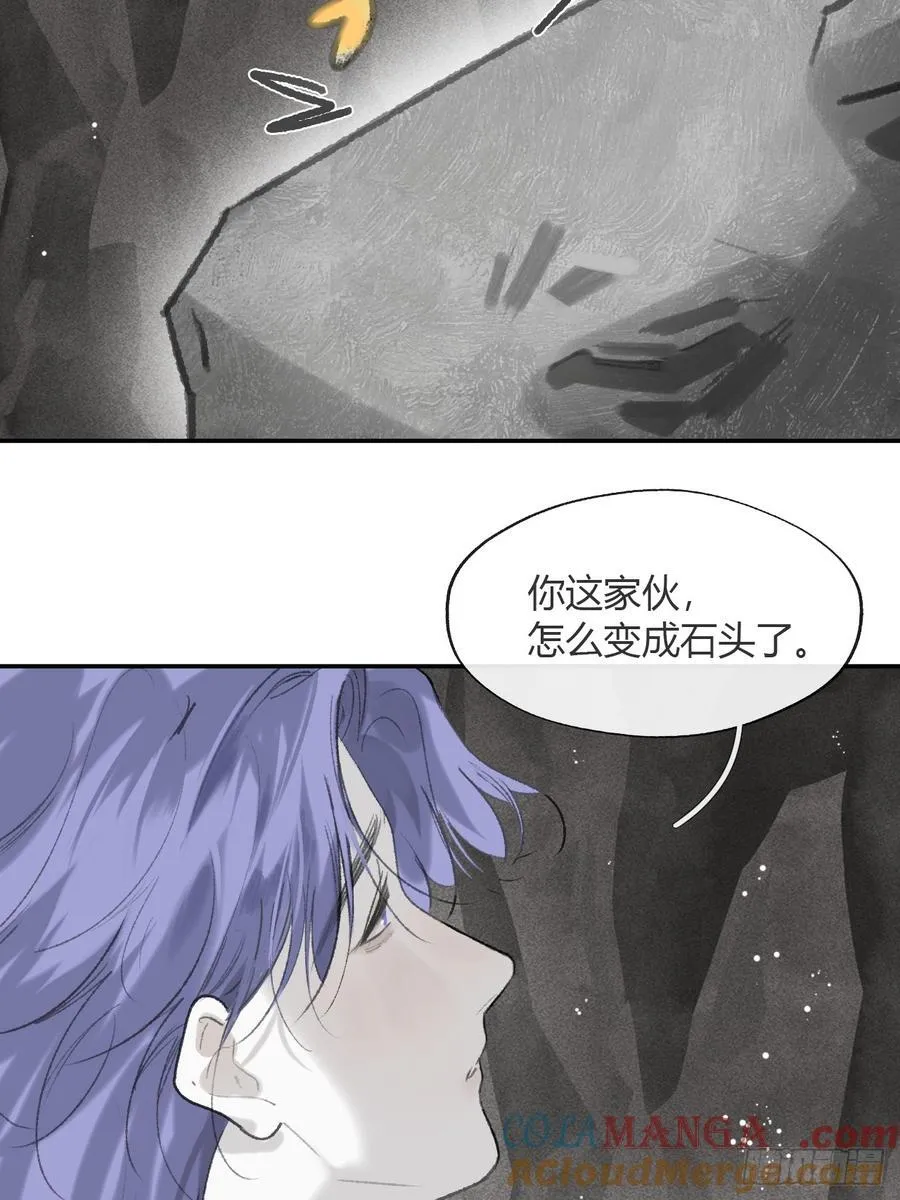 179-醒啦？起来干活- 第7页
