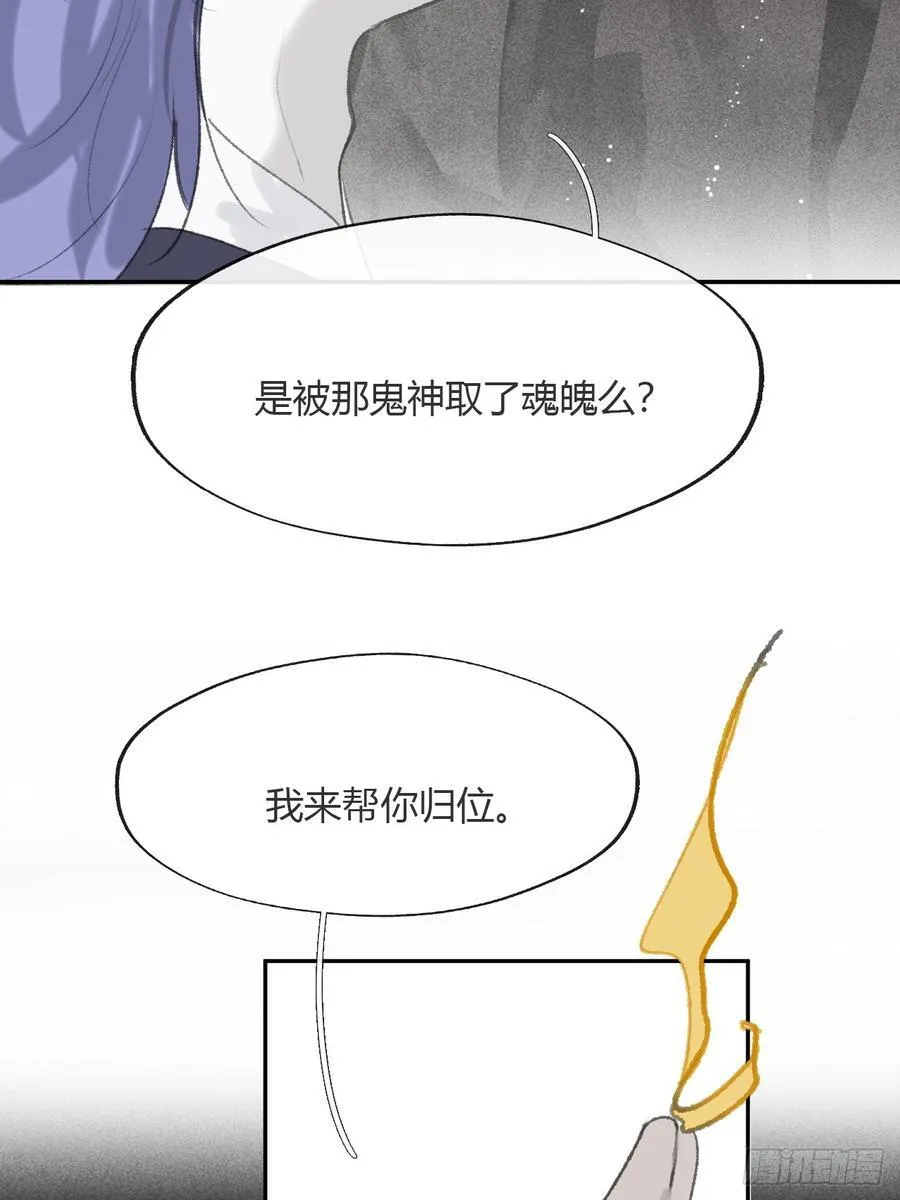 179-醒啦？起来干活- 第8页