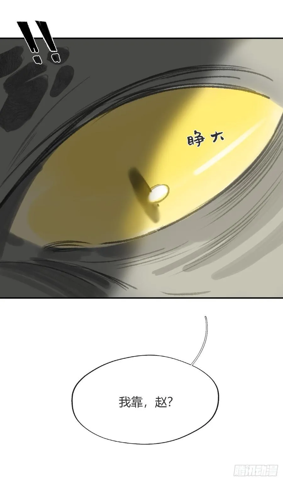 179-醒啦？起来干活- 第18页