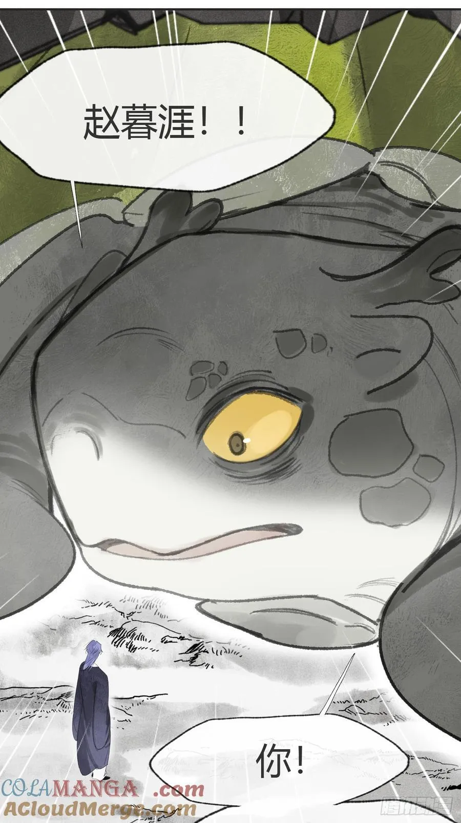 179-醒啦？起来干活- 第19页