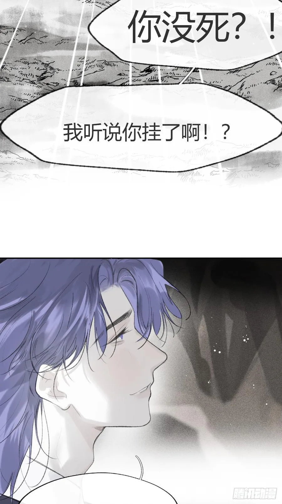 179-醒啦？起来干活- 第20页