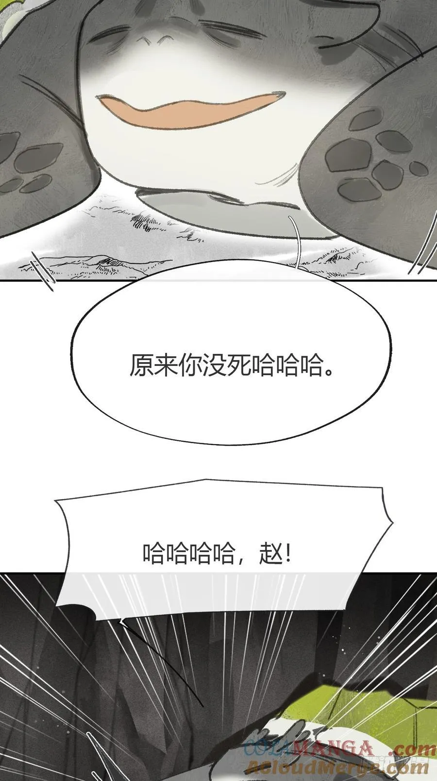 179-醒啦？起来干活- 第22页