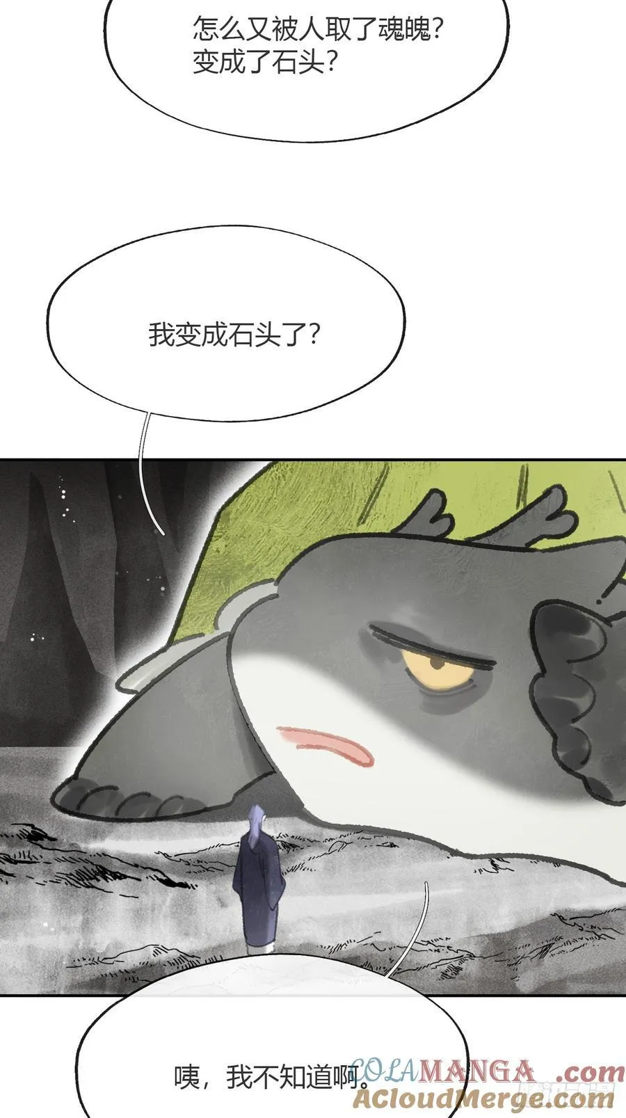 179-醒啦？起来干活- 第25页