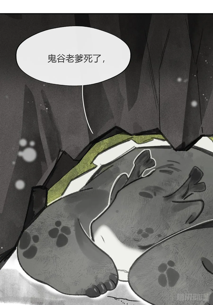 179-醒啦？起来干活- 第29页