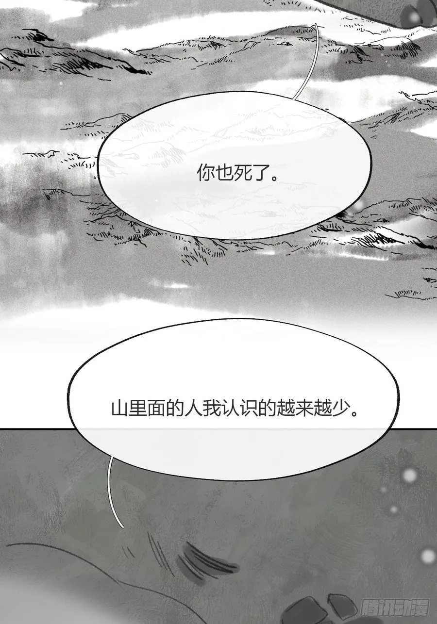 179-醒啦？起来干活- 第30页