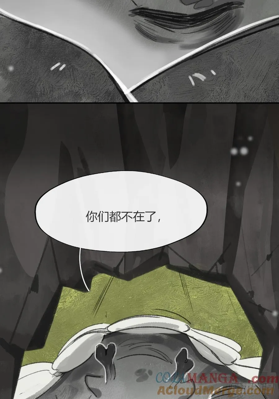 179-醒啦？起来干活- 第31页