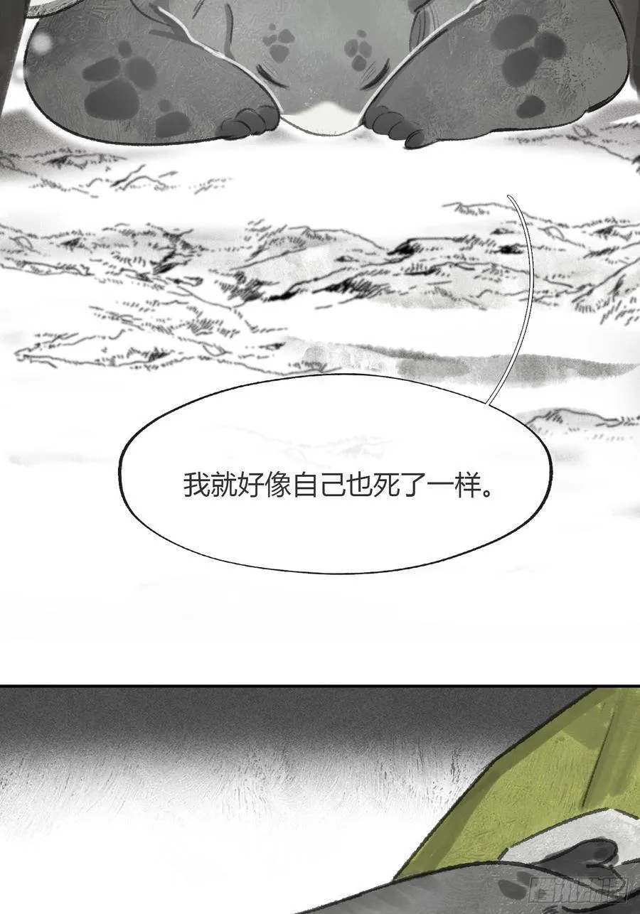 179-醒啦？起来干活- 第32页