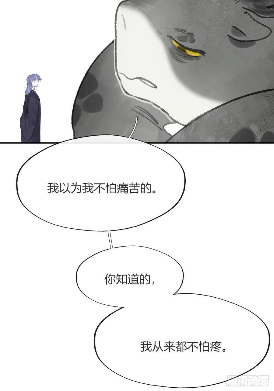 179-醒啦？起来干活- 第33页