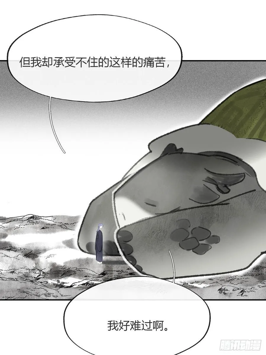 179-醒啦？起来干活- 第35页