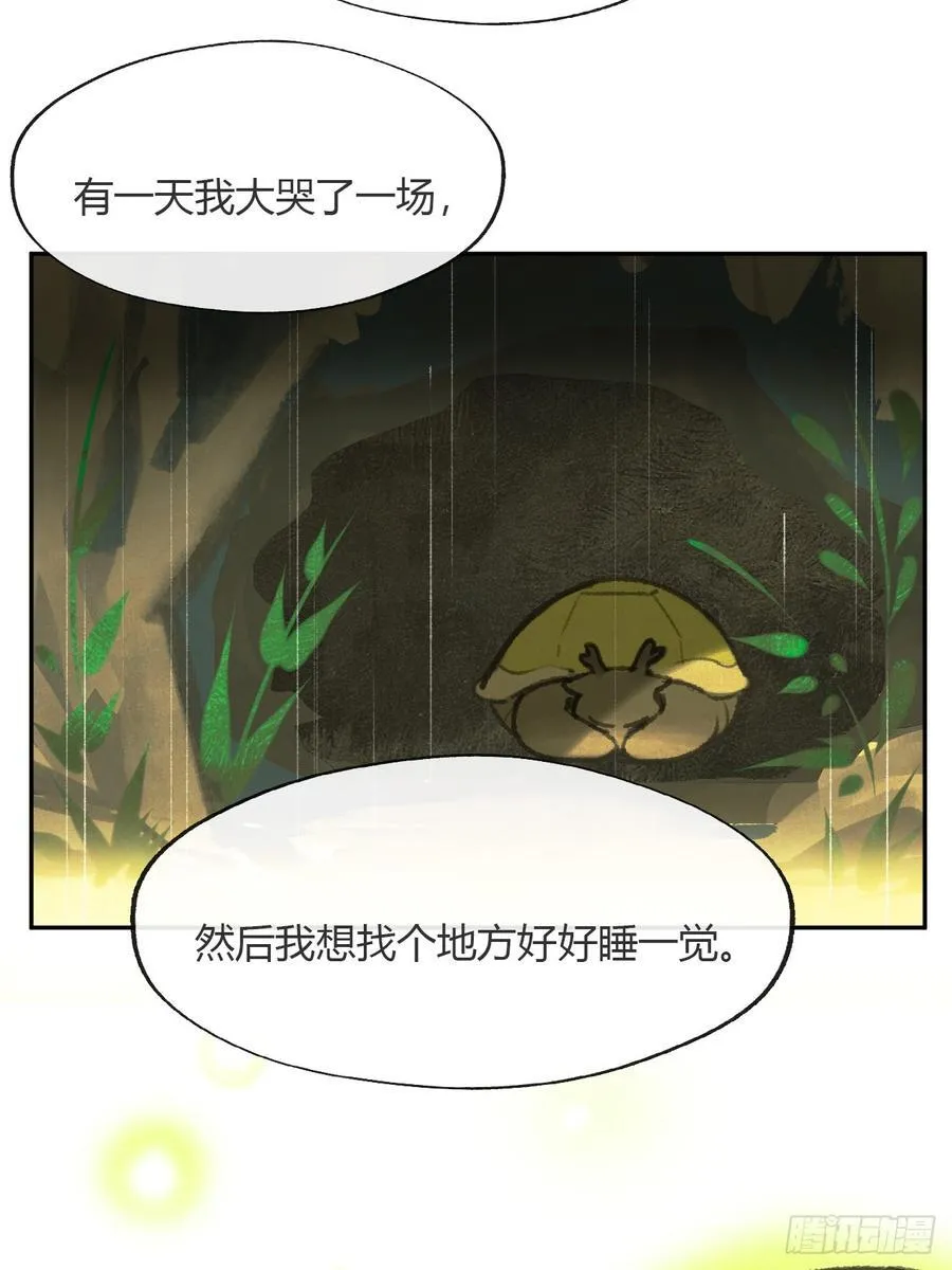 179-醒啦？起来干活- 第36页