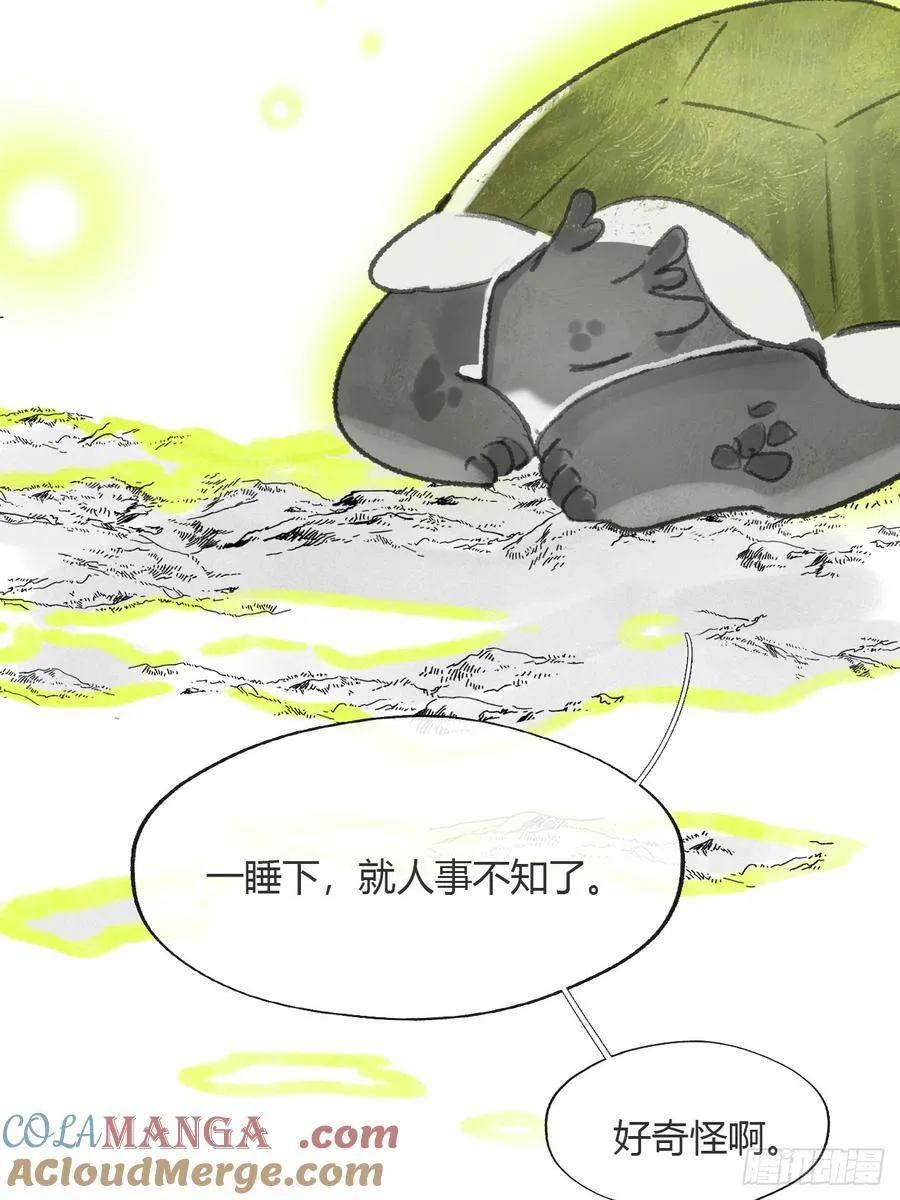 179-醒啦？起来干活- 第37页